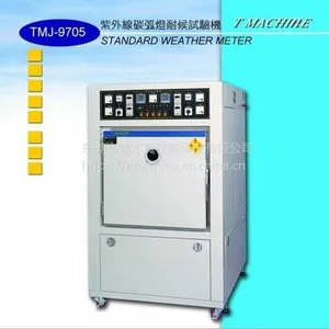 ��ľ��TMJ-9705������̼����ʽ�ͺ������ �����������������