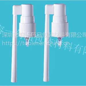 深圳|药品包装|喷雾泵|日化瓶|PE给药器|塑料瓶|转臂泵|试剂瓶|喷头|烟油瓶RYC494-X容一