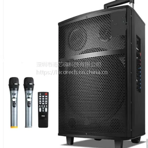 无线KTV 蓝牙音响方案 广场舞音响蓝牙户外DSP专业声卡音效音箱 方案开发设计