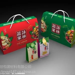 新郑纸箱加工厂 在郑州北环金逸包装 郑州纸箱厂提供包装设计 包装印刷