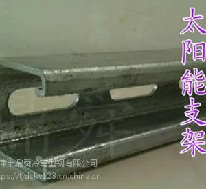 C型钢厂家天津鼎舜价格优惠质量***