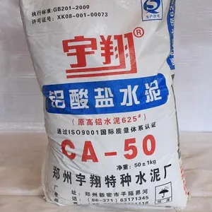 辽宁锦州铝酸盐水泥供应商耐火水泥高铝水泥现货
