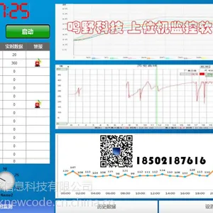上海数据采集上位机软件编程定制费用