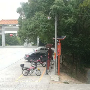 太阳能语音视频监控电子杆林区景区森林防火宣传图像抓拍文字显示