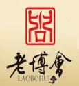 2017第九届中国（山东）国际老龄产业博览会