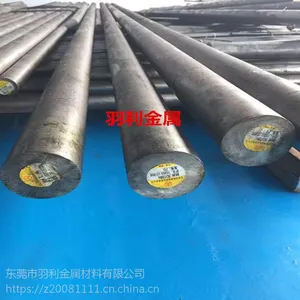 ������������45#Բ����45#Բ�֡�45#��Բ��̼��Բ����̼�ִ�ֱ��Բ��