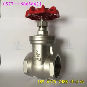 温州隆锦阀供应不锈钢闸阀 硬密封 丝扣 内 螺纹 Z15W手动丝口闸阀