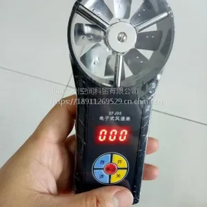 ���õ���ʽ���ٱ�0.3-5m/s