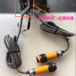 对射式光电开关传感器/红外探测器对管/检测距离8M对射 E18-8MNK