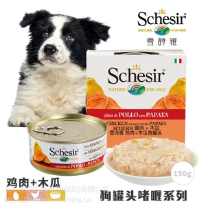 狗罐头厂家哪家好