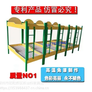新坐标供应午托上下铺钢木床厂家批发