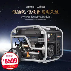 С�;���5KW���ͷ���� ��Яʽ5000�߷������