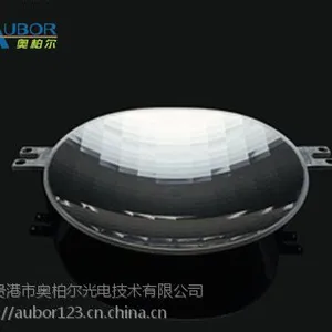AUBOR【奥柏尔】AR270-REF-PC-P-V1CREE-XML反光杯