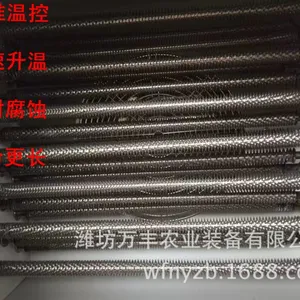 万丰温控 供应全自动控温暖风机 大棚加温散热器 畜牧热风机