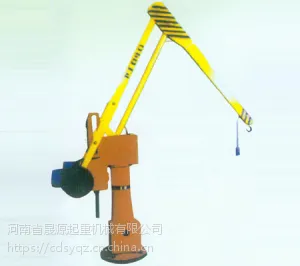 平横吊