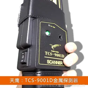 TCS-9001D�������ֳֽ���̽����