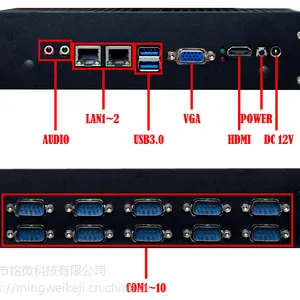 MW迷你机箱无风扇低功耗1900L2C10/10*com