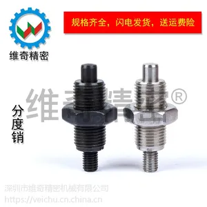 VCN222 维奇精密品牌 全螺纹 不锈钢 碳钢 旋扭柱塞 分度销 库存现货销售
