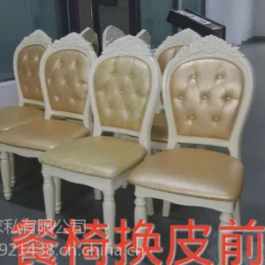 深圳福田景田片区椅子维修中心