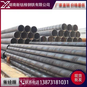 贵州架管,直缝管,无缝管,螺旋管,焊管,镀锌管厂价直销