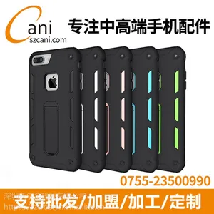 �㶫���ֺ�������Ϊ�ֻ��׿ǳ������������ֶ����ֻ��������