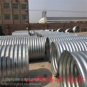 山西钢波纹管 晋城临汾钢制镀锌波纹涵管
