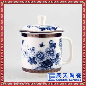 定制景德镇陶瓷青花瓷茶杯办公室会议杯骨瓷带盖泡茶杯