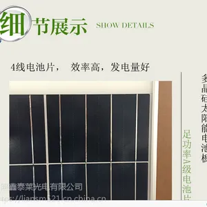 �ӱ��ྦྷ30W18v�����̫���ܵ�ذ���������