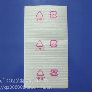 东莞珍珠棉片生产厂家