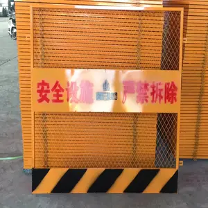 丹阳施工临边防护栏价格