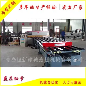 ���ҹ�Ӧ������Զ��������Զ����Ϻ��½���QH-SP