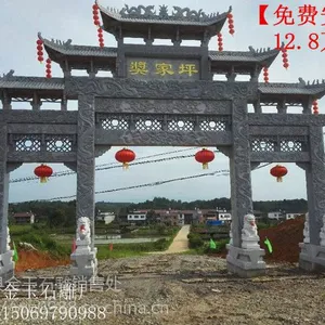 石门楼，仿古石门牌坊厂家嘉祥金玉石雕
