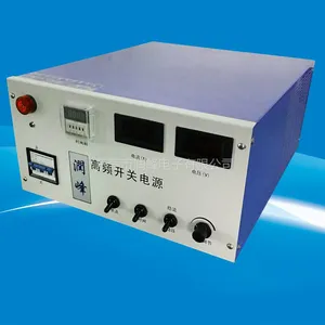 ��ݸ����Ƶ�Դ ���洦������Դ24V300A ��Ƶ���ص��������