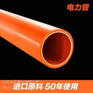 【常熟电力管】企业哪家好?推荐江苏方正塑业