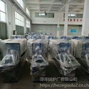 厂家直销日照浴池专用水地源热泵,洗浴用热泵中央空调,优质热水解决方案