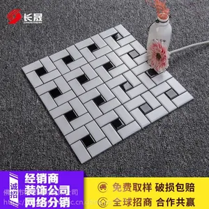 佛山马赛克瓷砖客厅背景墙厕所墙砖厨房卫生间洗手间装修防滑地砖