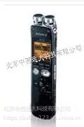 (DYP)防爆笔 型号:YLY8.8库号:M406434