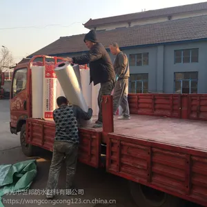 供应聚乙烯丙纶 防水卷材