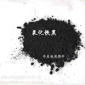 河南华美诚德专业生产氧化铁黑722，铁红，铁黄等彩色沥青颜料铁红用彩色公路质量国标