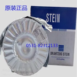 德国斯坦因STEIN/MF A 760 M药芯焊丝