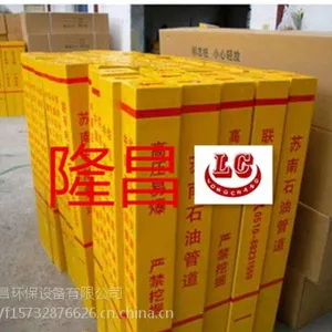 【电力警示标志】电力警示标志同等价格,质量更优!-隆昌