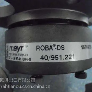 进口正品MAYR系列EAS-SP LN1178130910626制动器
