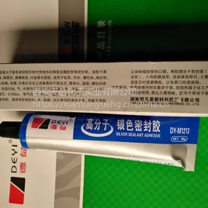 ����DY-M1213�߷�����ɫ�ܷ⽺ ������ճ������