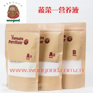 无土栽培蔬菜水溶肥 岩棉 椰糠 水培专用营养液
