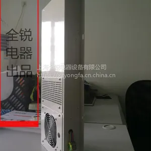 ȫ��EA-05W�����ػ������׵�ɢ����