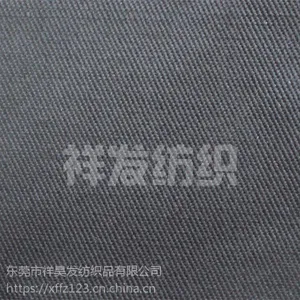 布料刮PU皮膜帆布涂刮PU皮膜