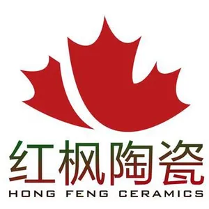 沙河市红枫陶瓷有限公司