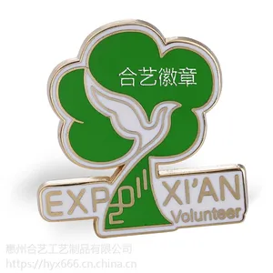 仿珐琅胸牌定做、***金属徽章制作-企业商标胸标定制