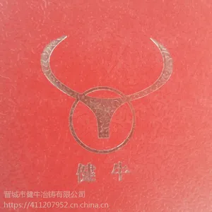 供应健牛牌DN100-DN800的球墨铸铁管