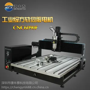 热销新款数控雕刻机小型CNC6090广告木工玉石金属方轨伺服电机 厂家直销